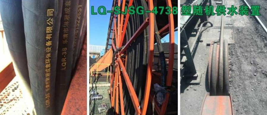 LQ-SJSG-4738型随机供水装置